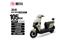 爱玛凌志电动摩托车京东促销，到手价2851.9