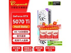 京东促销万丽DLSS 4显卡，到手7199元