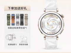 华为WATCH GT 5 Pro限时特惠