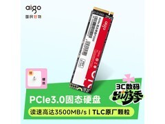 京东爱国者P3500 512GB固态活动价679元