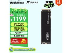 英睿达P310 1TB固态硬盘京东优惠价1174元