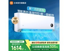 米家巨省电空调1.5匹