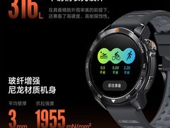 Mibro GS Pro2手表促销，到手仅728元