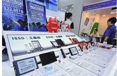 梵想亮相HK环球资源展 AIoT矩阵引领智能存储新生态