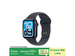 Apple Watch SE 3 午夜色限时特惠