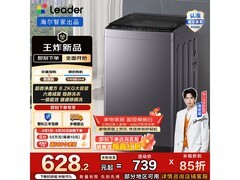 Leader XQBL82-M20D1波轮洗衣机特惠