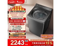 小天鹅水魔方10kg变频波轮洗衣机大促