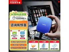 闪迪E62C磁吸SSD 1TB直降400