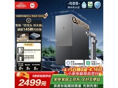 米家双出水净水器京东优惠，低至2407元