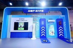 海尔智跑之家亮相“海尔·2026青岛马拉松博览会”