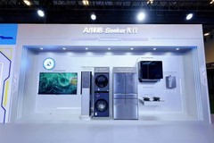 海尔智跑之家亮相“海尔·2026青岛马拉松博览会”