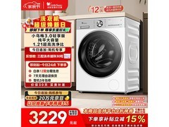 小天鹅小乌梅3.0洗衣机优惠到手2478元