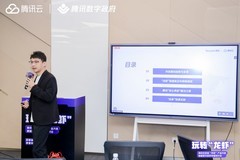 从“全民养虾”到“安心养虾” 腾讯云助力数字政府高质量发展