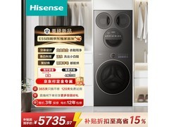 京东海信17kg洗烘一体机，低至5374元