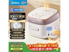 美的低糖电饭煲MB-HS451S