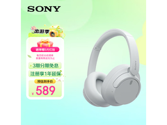 索尼WH - CH720N耳机大促，仅549元