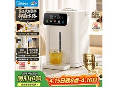 美的恒温电热水壶MK-SP50E-11FPro