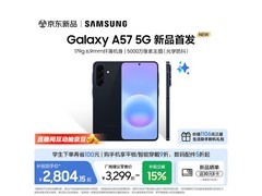 三星5000万像素5G手机限时特惠