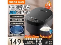 苏泊尔3升电饭煲京东特惠149元