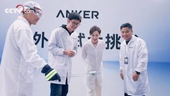 央视×影视飓风Tim探访安克全球实验中心，解锁充电背后的硬核科技实力