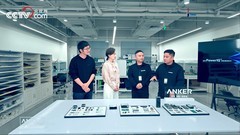 央视×影视飓风Tim探访安克全球实验中心，解锁充电背后的硬核科技实力