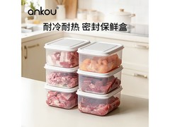 安扣保鲜盒三件套特惠，满减后低至15.8元！