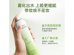 寻荟记150ml*2芦荟保湿喷雾，满50减32仅22.9元