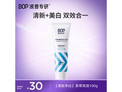 波普专研茶萃牙膏热巴同款，19.9 元开启亮白护齿之旅