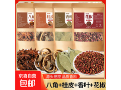 五香卤肉料包+厨房四宝2组合，仅6.5元速购！
