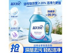 蓝月亮500g洗衣液深层洁净，到手仅9.9元速囤！