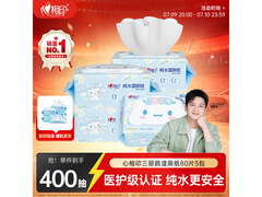 心相印三丽鸥湿厕纸5包仅39.8元，樊振东推荐！