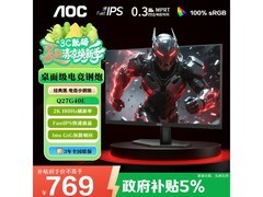 AOC Q27G40E电竞显示器限时特惠