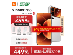 京东小米17 Pro 5G白机，到手4899元
