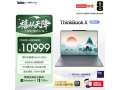 ThinkPad ThinkBook X 二代酷睿版轻薄本低价购