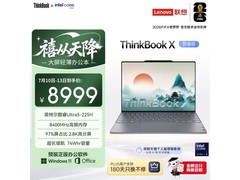 ThinkPad ThinkBook X 2025 二代酷睿版低至 7610.91 元