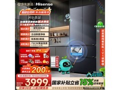 海信大薄荷509L冰箱京东购低至3583元