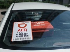 滴滴车载AED接入腾讯急救平台，西安深圳试点网约车纳入120调度体系