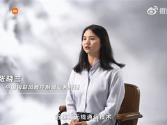 小米联合银联推出NFC全链路反诈防护，首搭REDMI Note 17系列