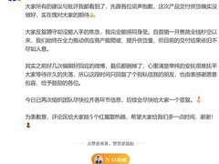 红魔游戏平板5 Pro供不应求，官方致歉并加速产能爬坡
