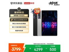 联想Y700五代平板直降500