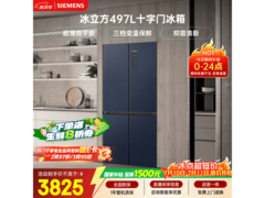西门子冰立方497L冰箱4491元