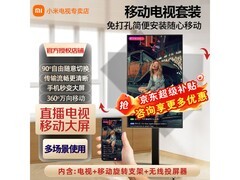 小米65英寸4K液晶电视热卖，到手1590元