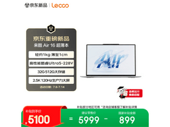 联想来酷Air16笔记本京东热卖，低至5073元