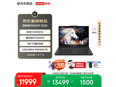 联想拯救者R9000P 2026电竞本优惠来袭