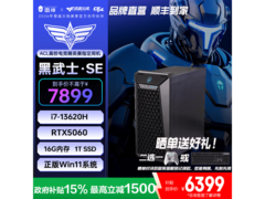 雷神台式机享补贴，到手仅7899元！