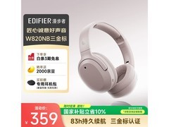 漫步者W820NB烟霞粉耳机低至268元