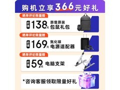 惠普战X 14英寸AI轻薄本