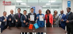 台铃科技携手联合国开发计划署共建全球绿色出行新生态