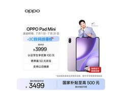 OPPO Pad Mini平板直降500，仅3499元