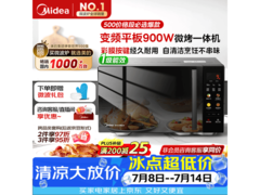 美的臻彩C32微波炉活动价低至318元